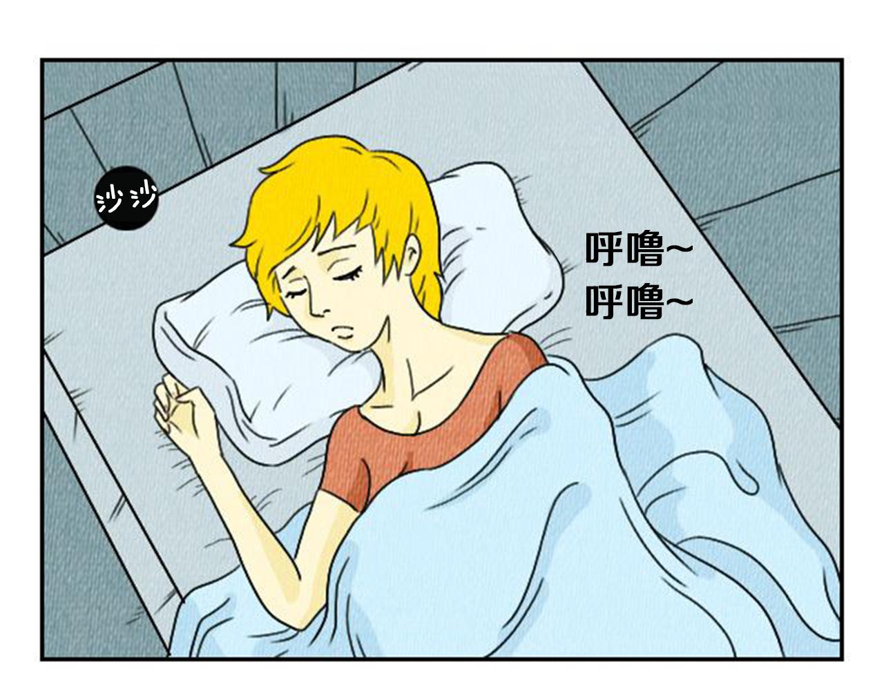 第5话 能变帅的毛巾？32