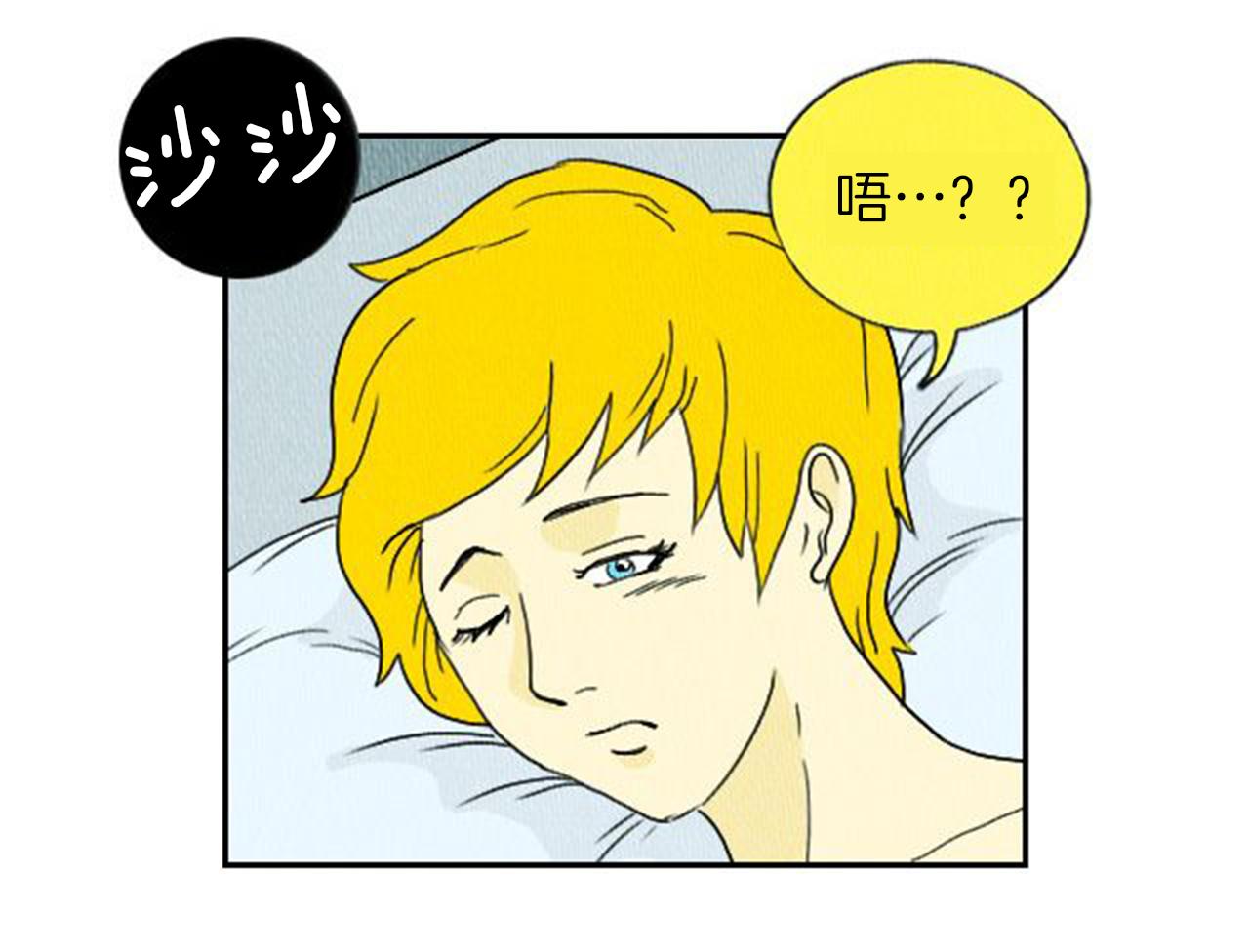 第5话 能变帅的毛巾？33