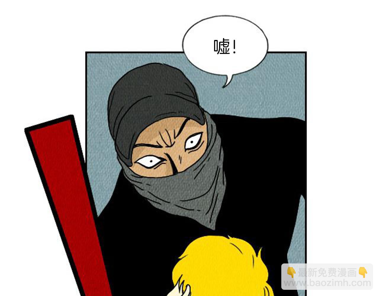 第5话 能变帅的毛巾？34