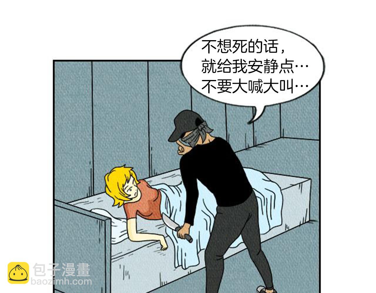 第5话 能变帅的毛巾？36