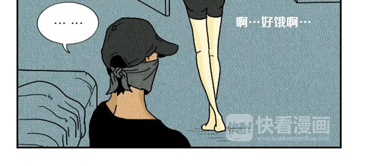 第5话 能变帅的毛巾？43
