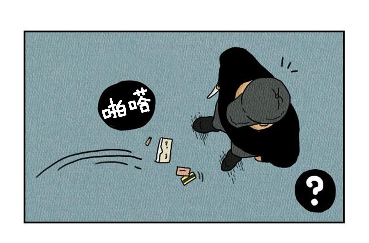 第5话 能变帅的毛巾？46