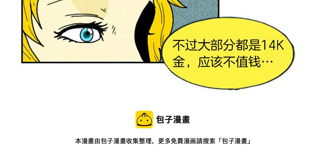 第5话 能变帅的毛巾？54