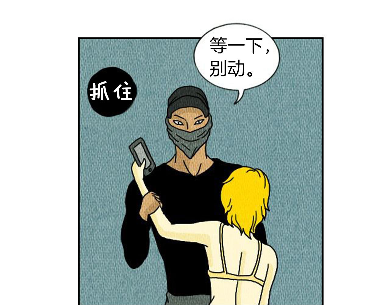 第5话 能变帅的毛巾？66