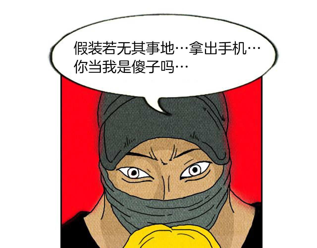 第5话 能变帅的毛巾？68