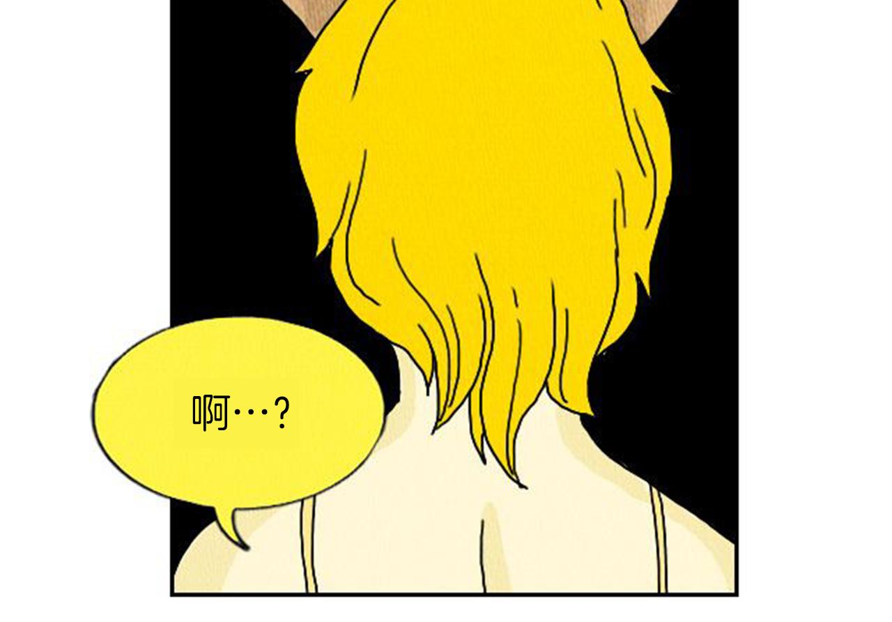 第5话 能变帅的毛巾？69
