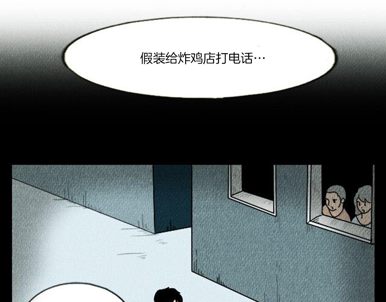 第5话 能变帅的毛巾？71