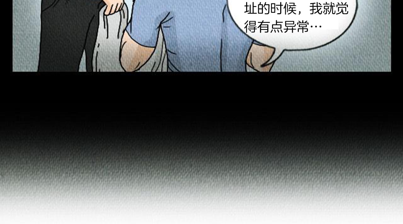 第5话 能变帅的毛巾？73
