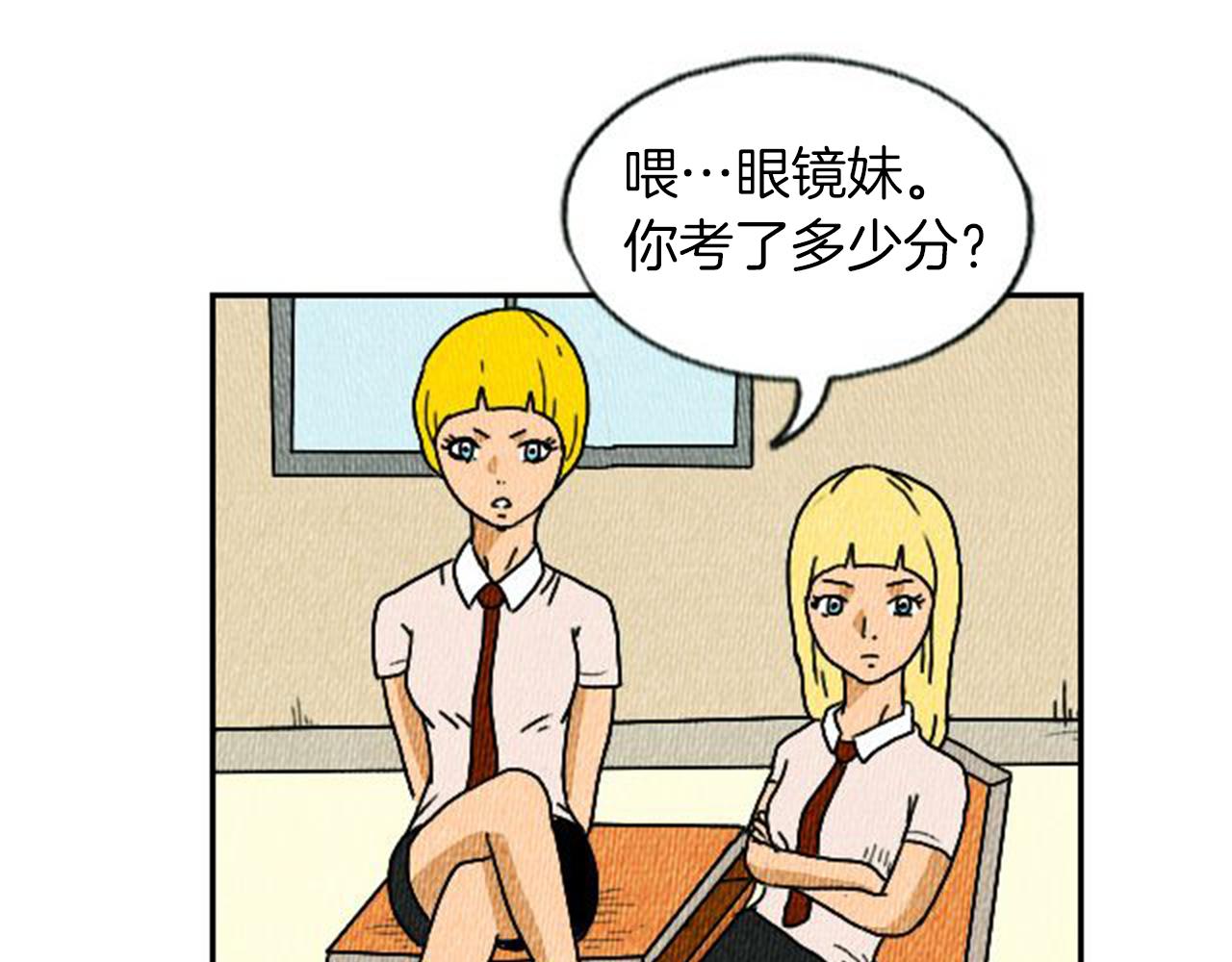 第5话 能变帅的毛巾？86