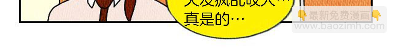 第5话 能变帅的毛巾？95
