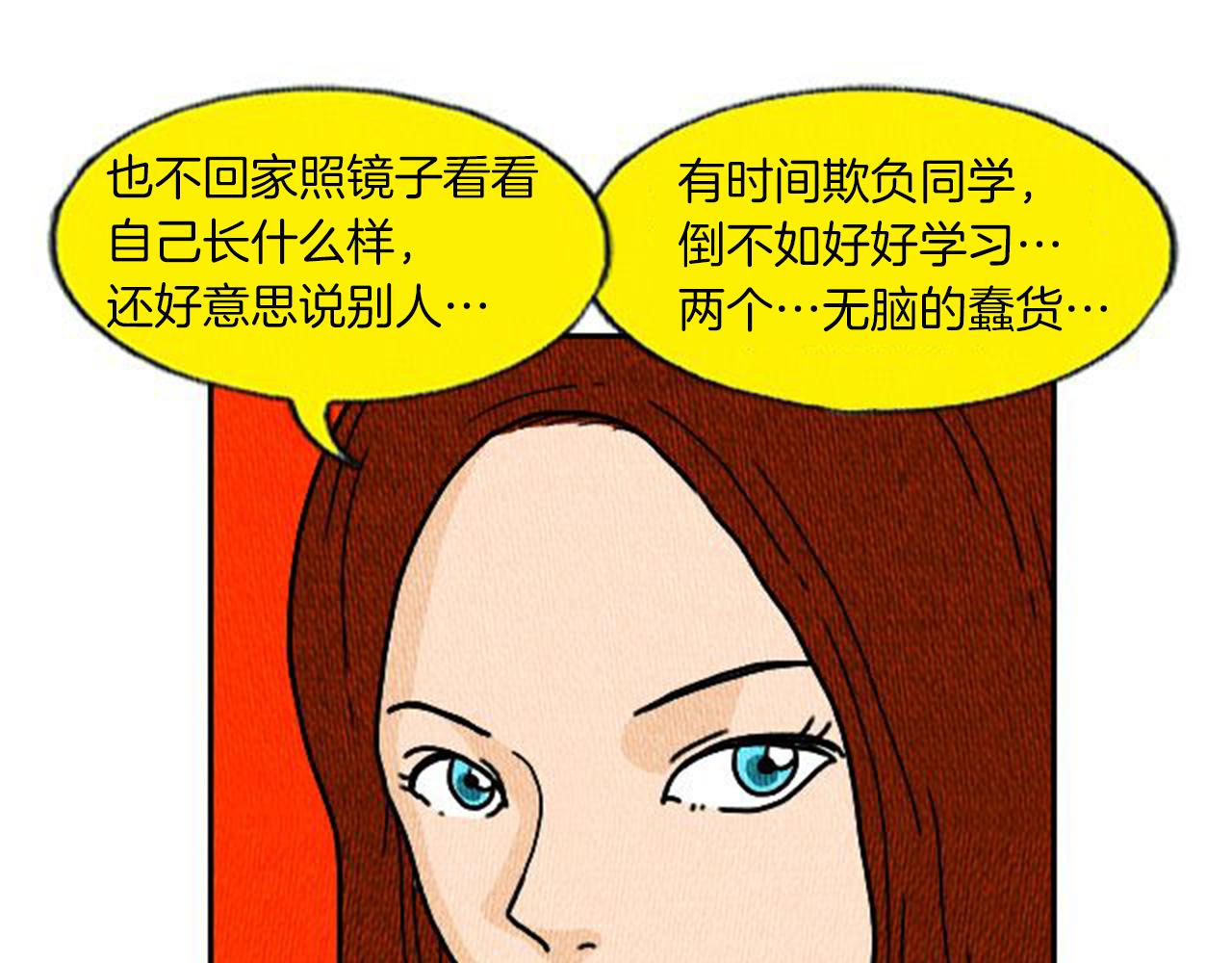 第5话 能变帅的毛巾？98