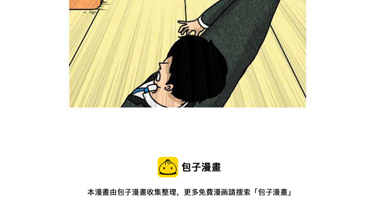 第6话 肩宽2米！108