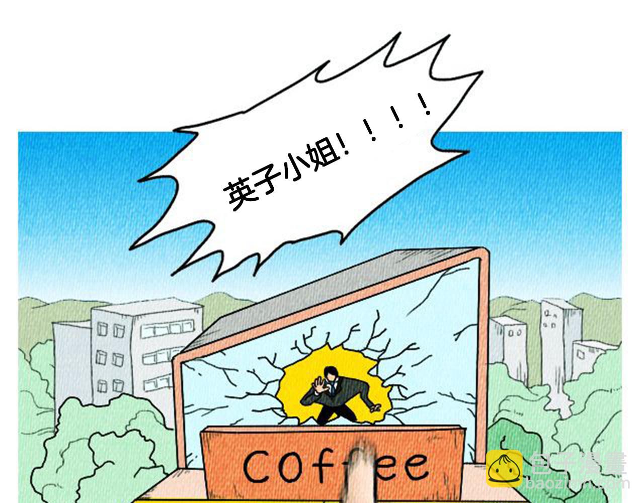 第6话 肩宽2米！113