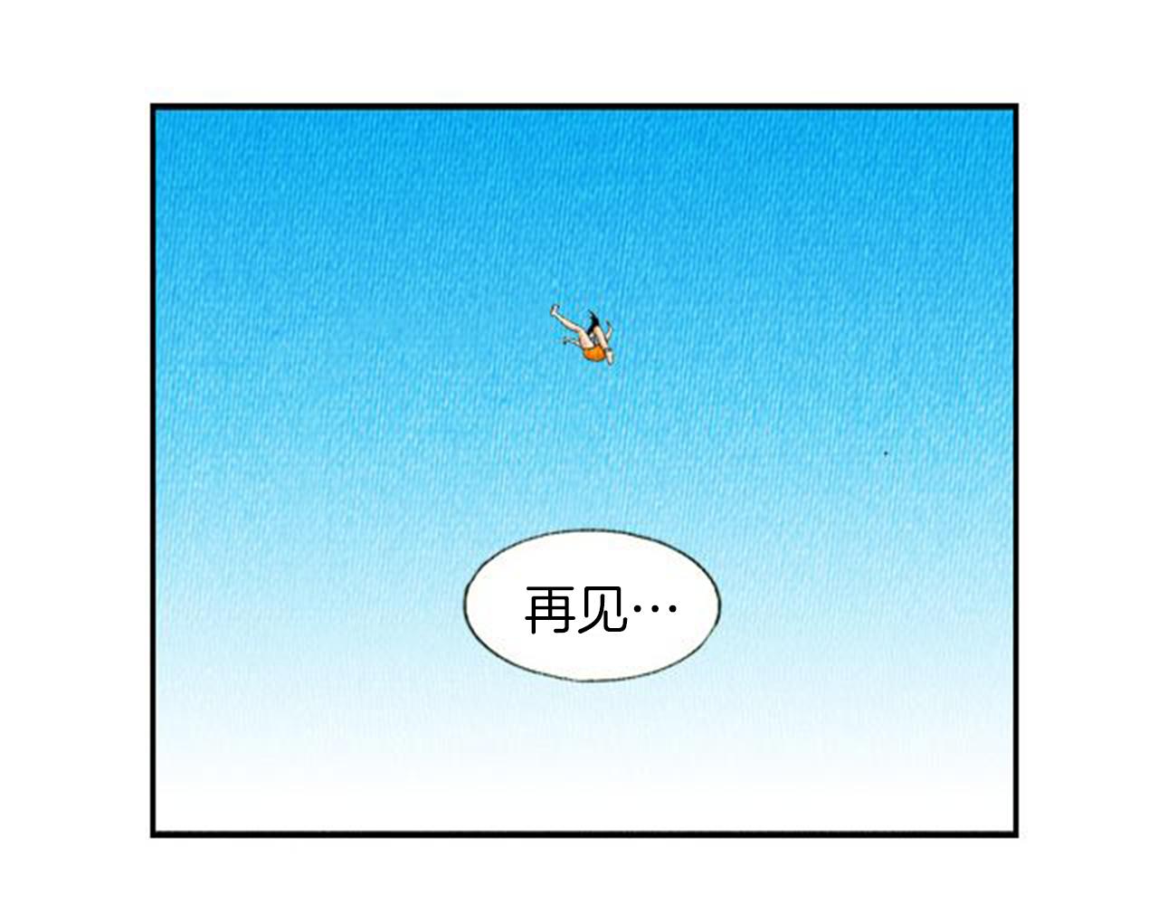 第6话 肩宽2米！116