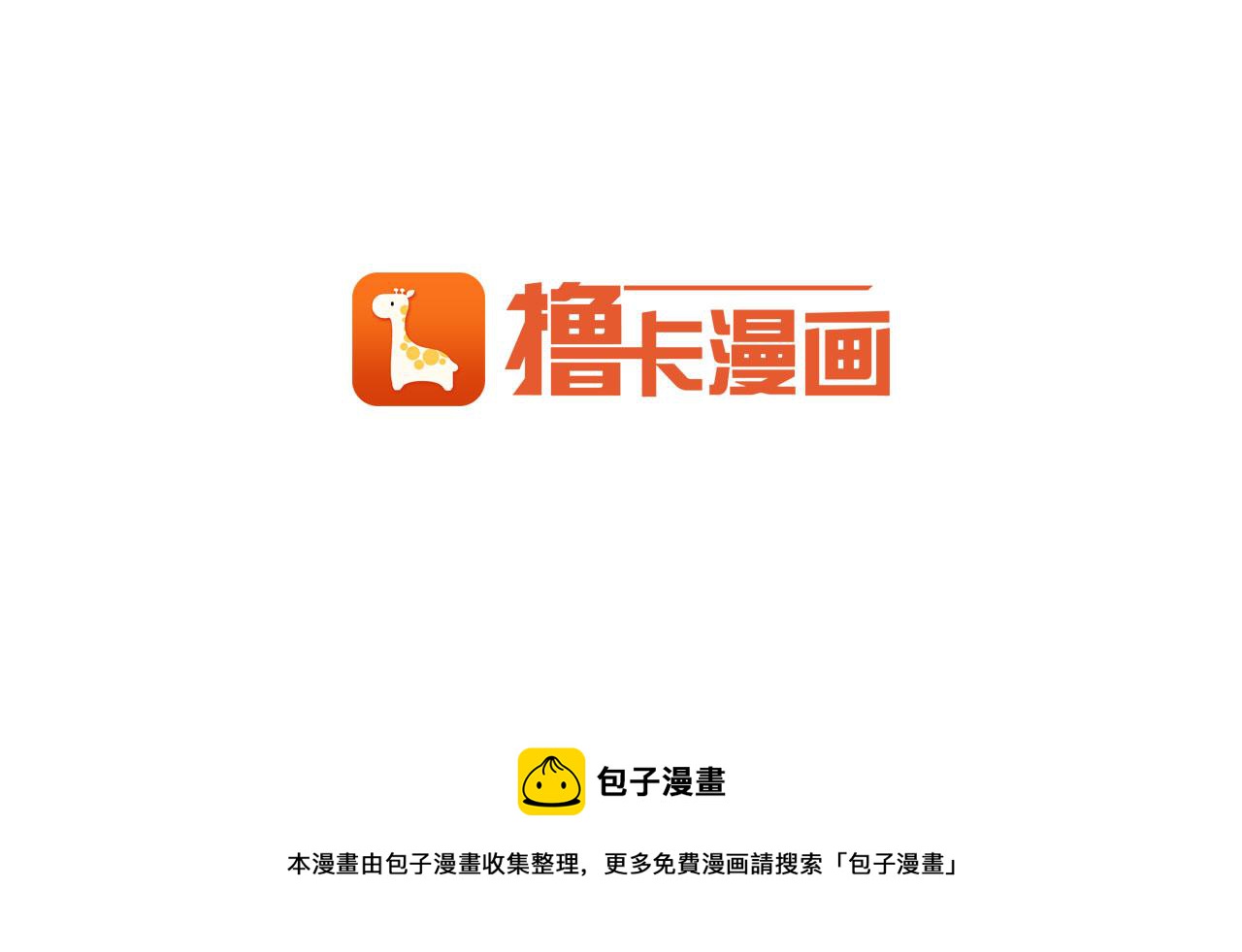 第6话 肩宽2米！118
