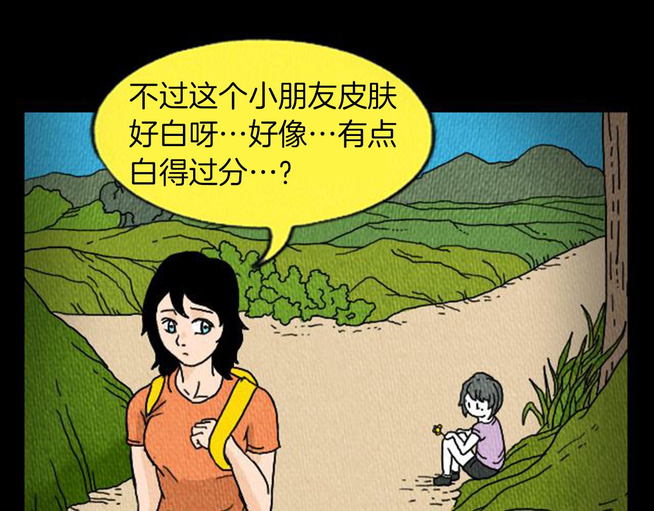 第6话 肩宽2米！15