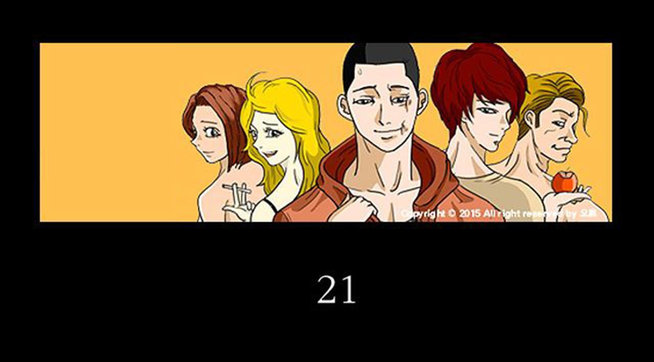 第6话 肩宽2米！2