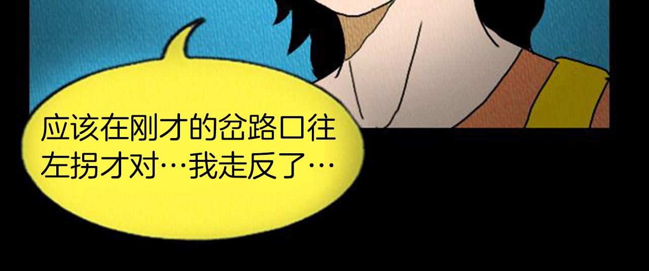 第6话 肩宽2米！23