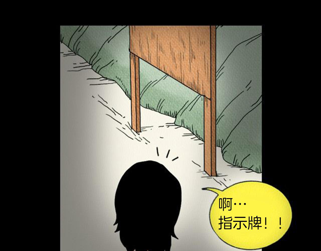 第6话 肩宽2米！26