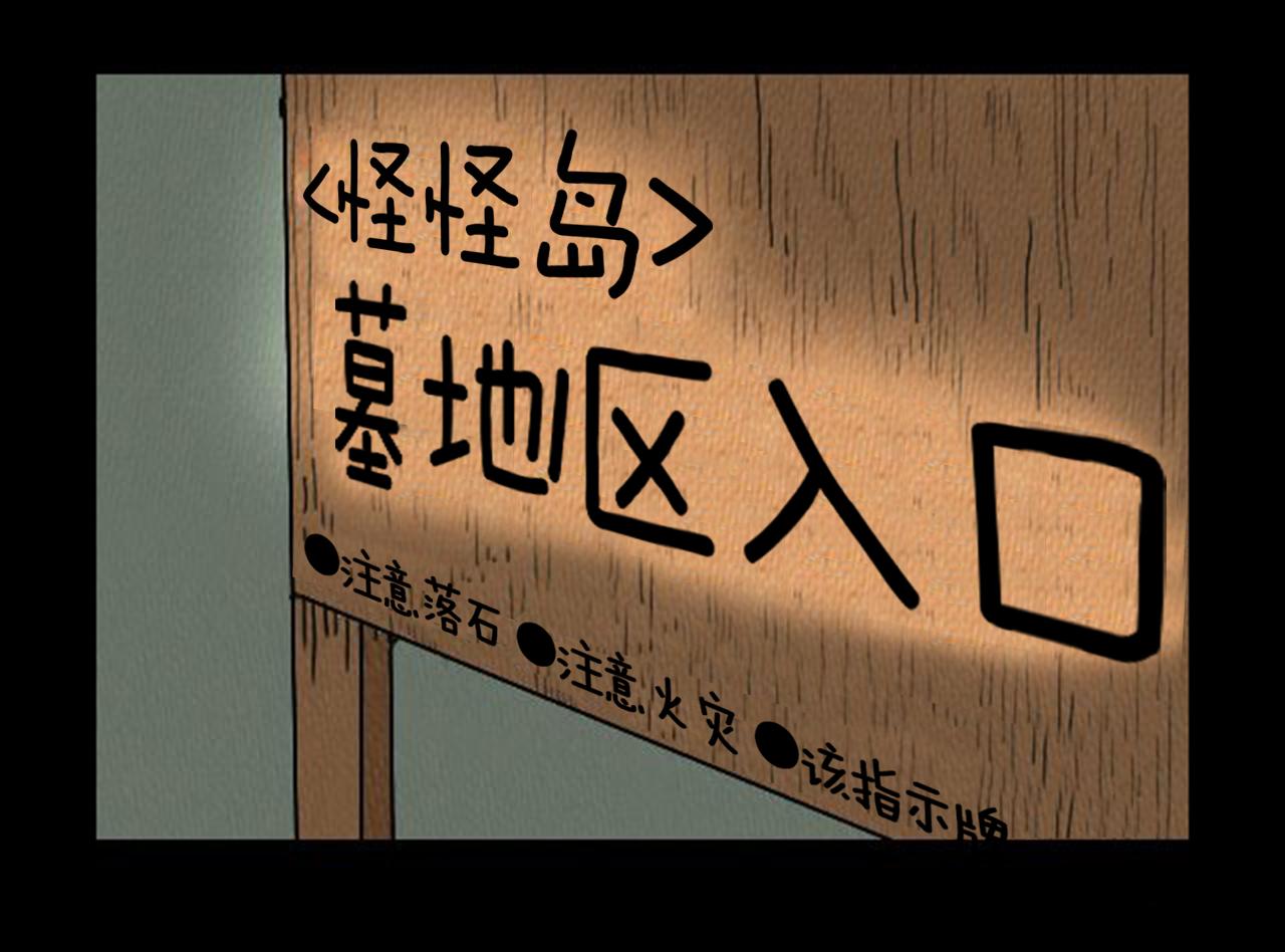第6话 肩宽2米！28