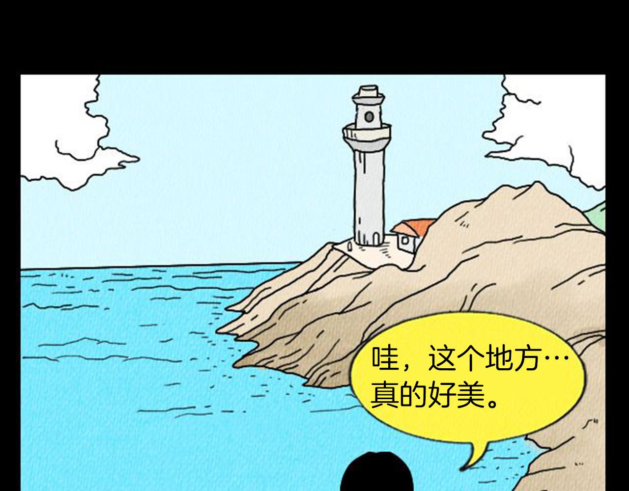 第6话 肩宽2米！3