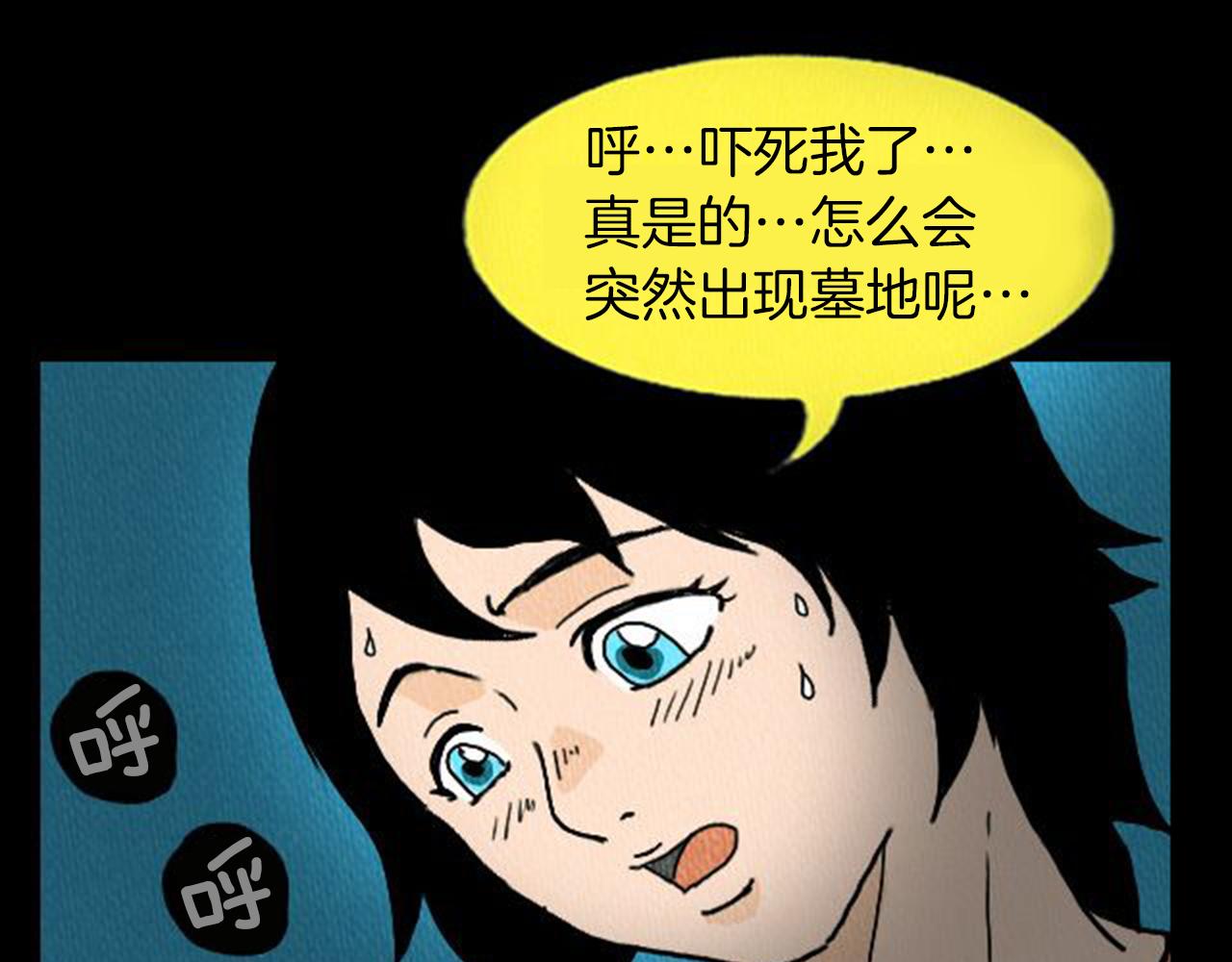 第6话 肩宽2米！32