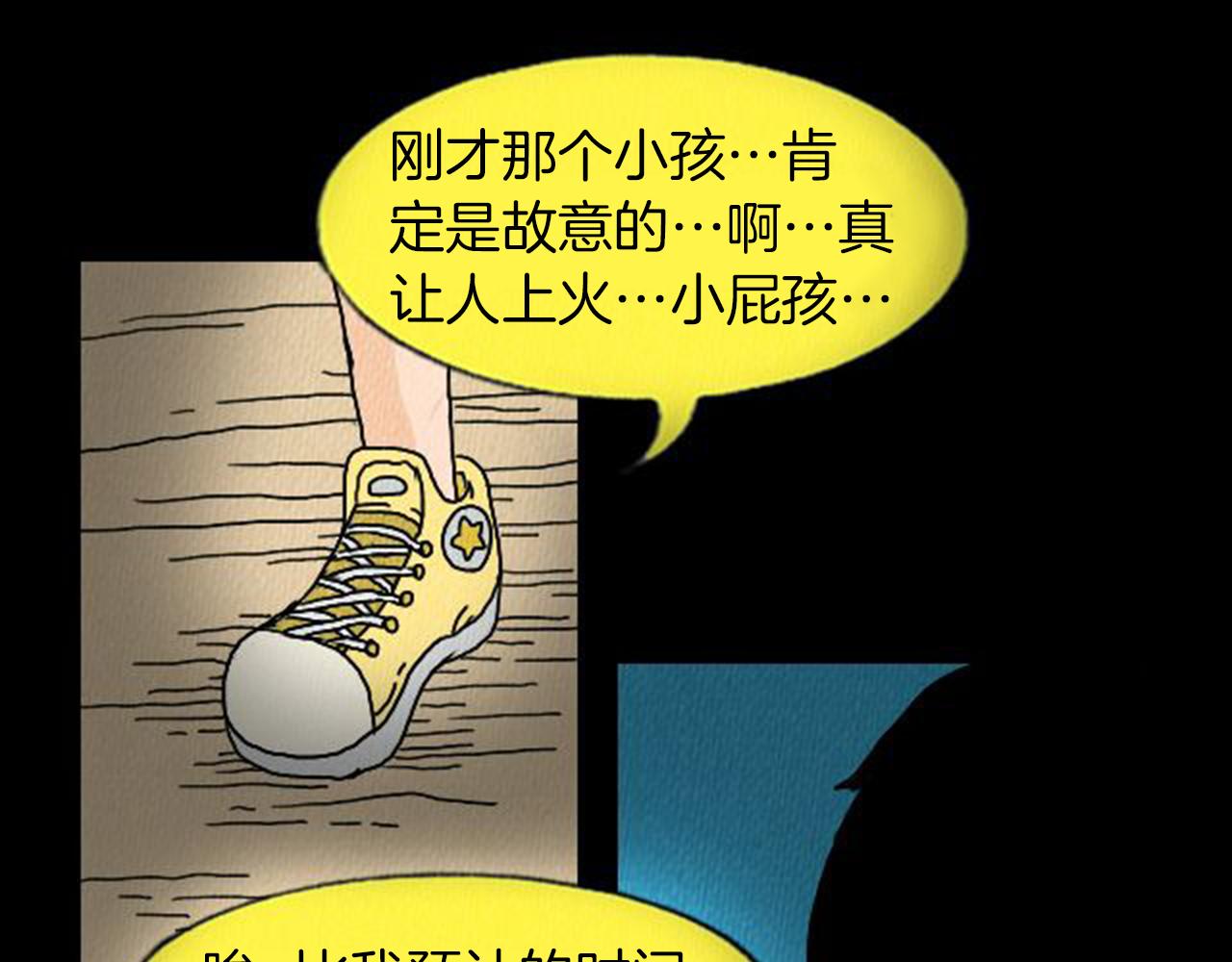 第6话 肩宽2米！34