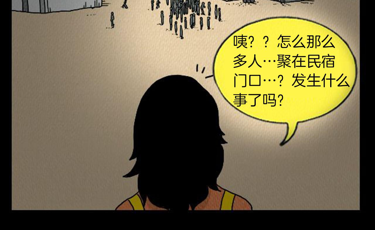 第6话 肩宽2米！37