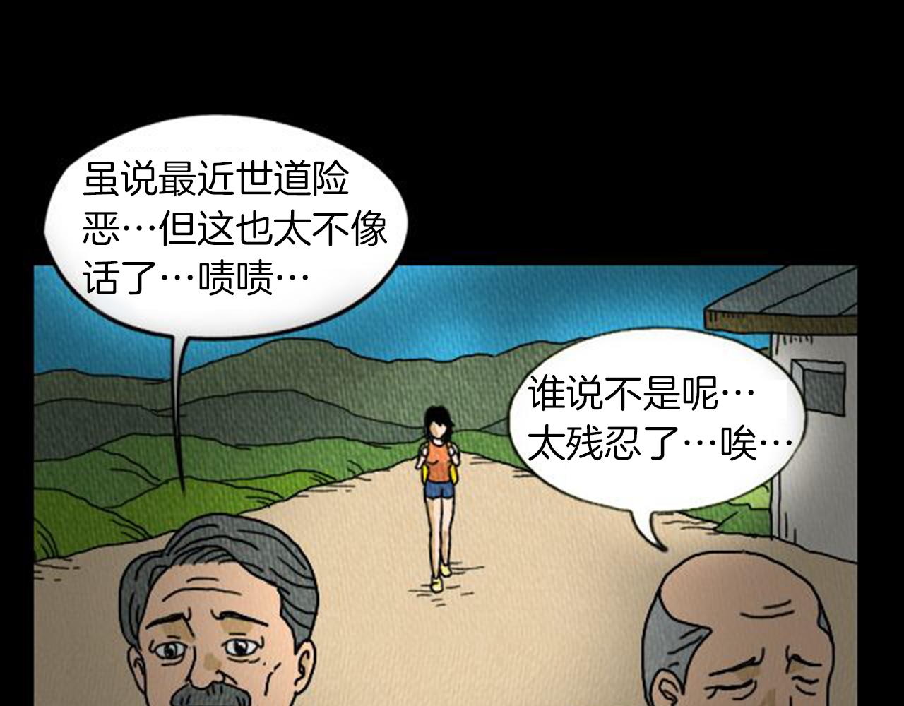 第6话 肩宽2米！38