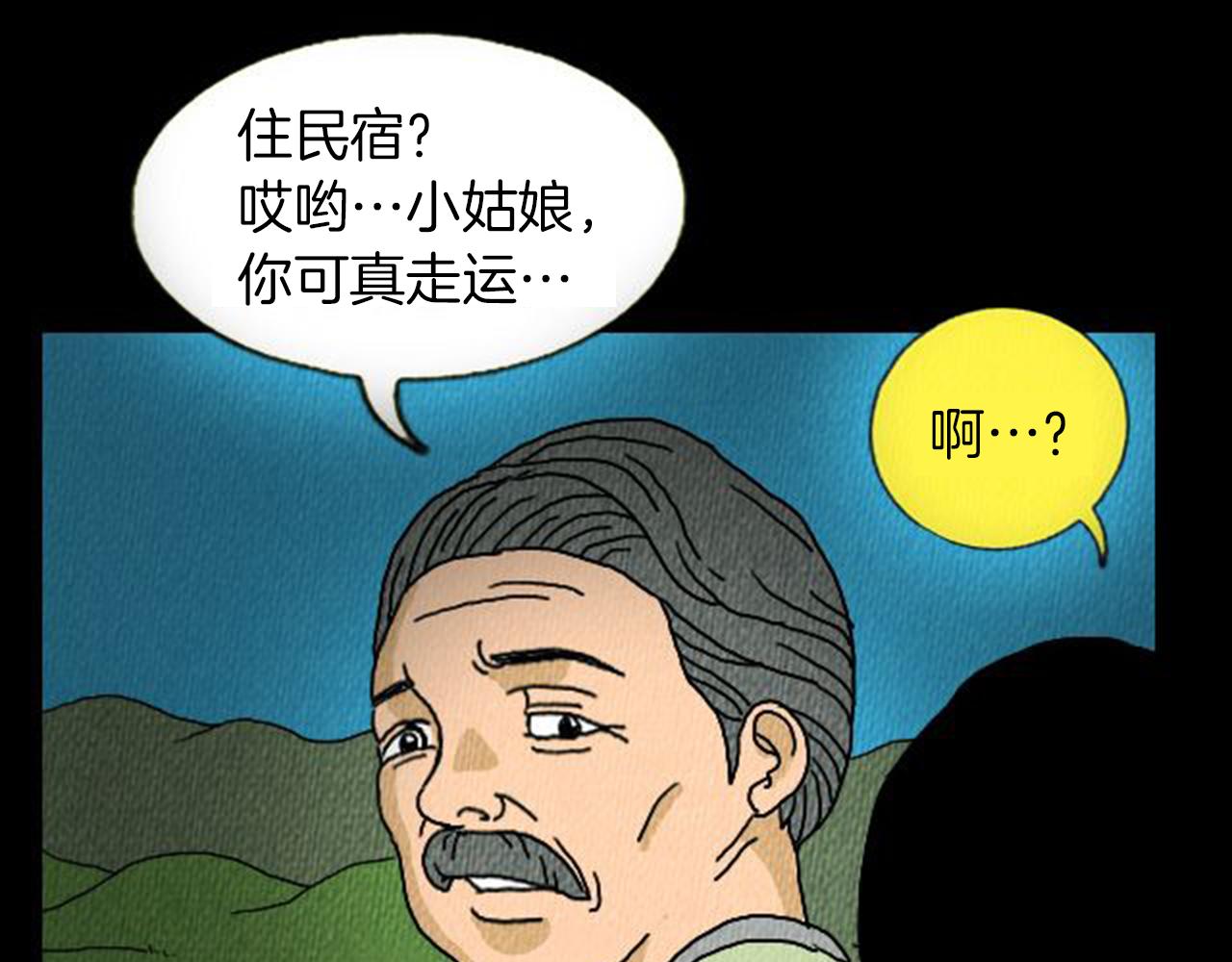 第6话 肩宽2米！42