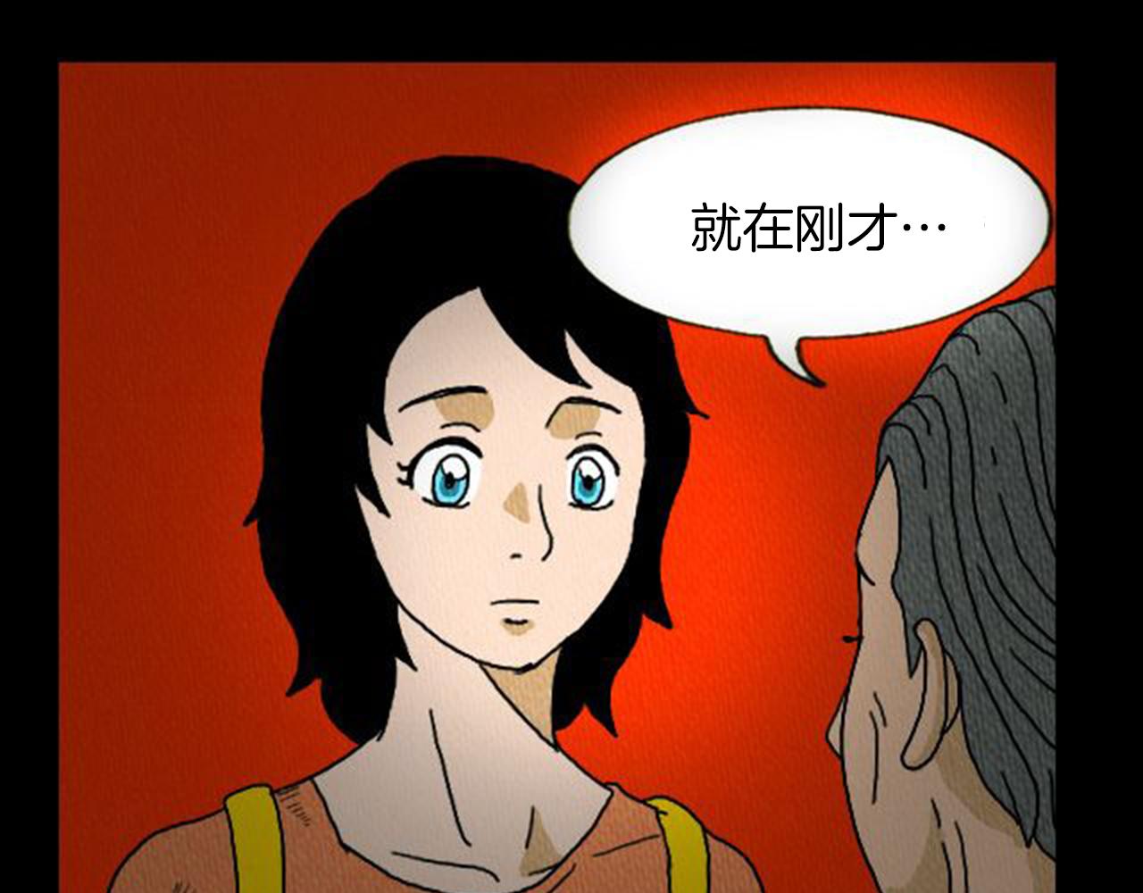 第6话 肩宽2米！44