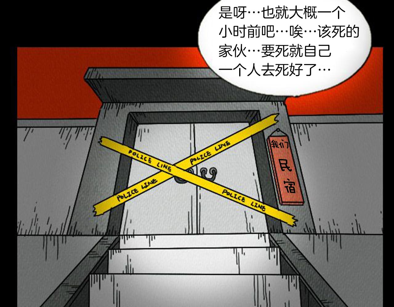 第6话 肩宽2米！48