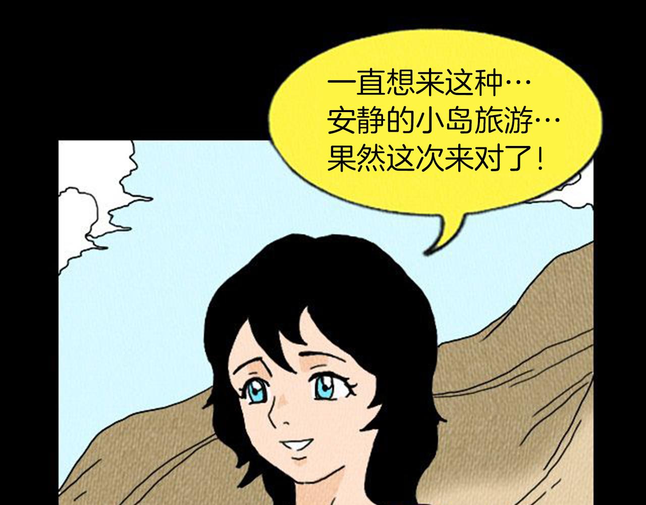 第6话 肩宽2米！5
