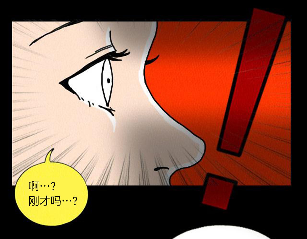 第6话 肩宽2米！51
