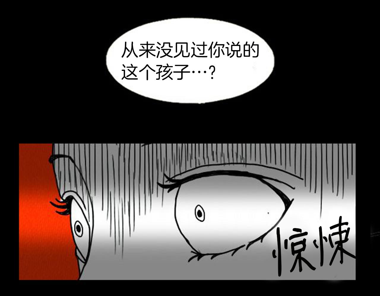 第6话 肩宽2米！60
