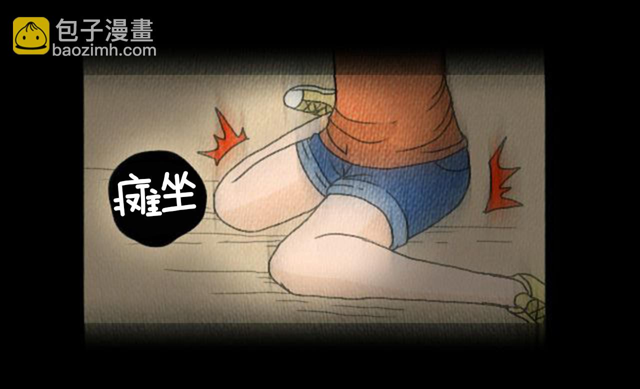 第6话 肩宽2米！61