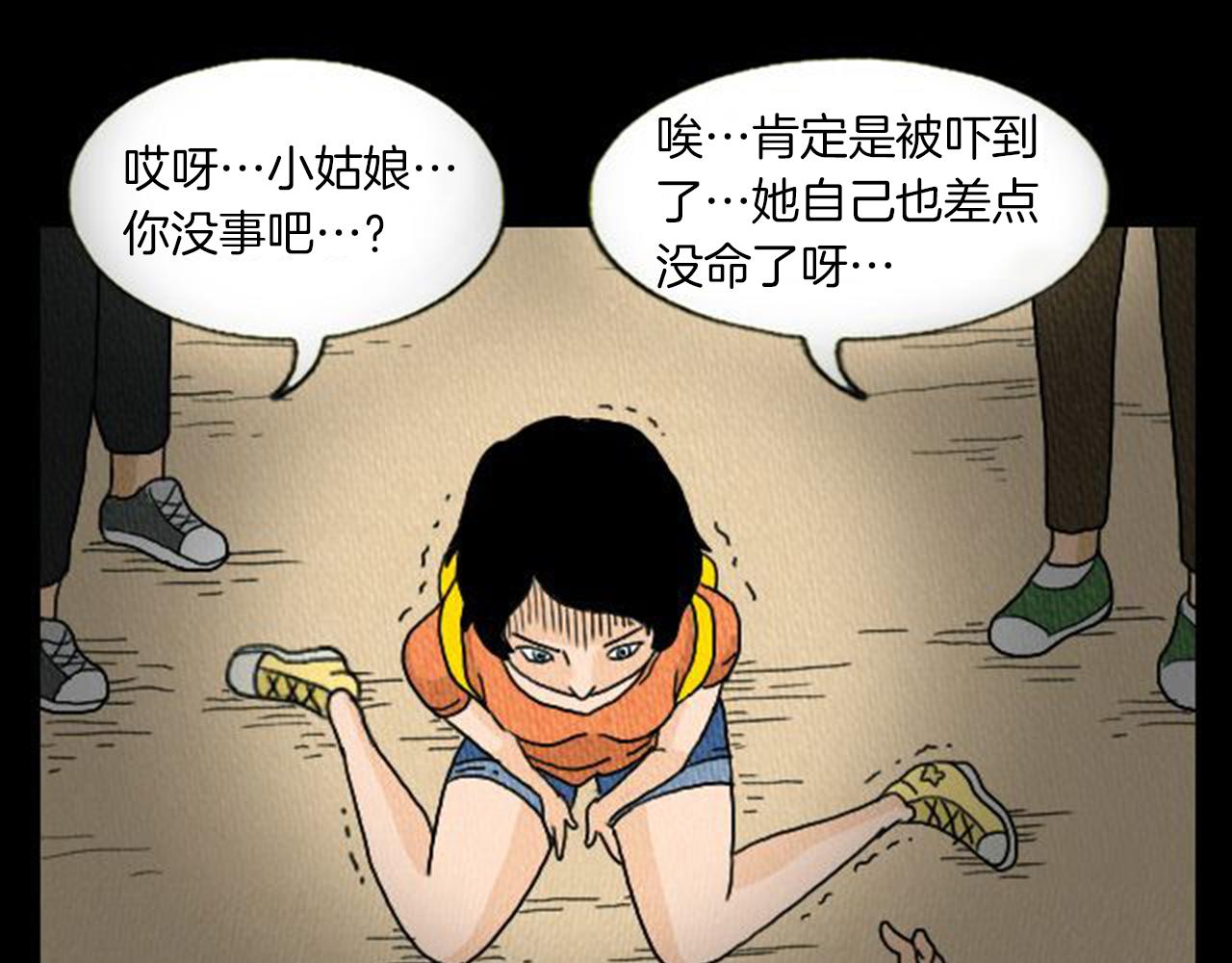 第6话 肩宽2米！62