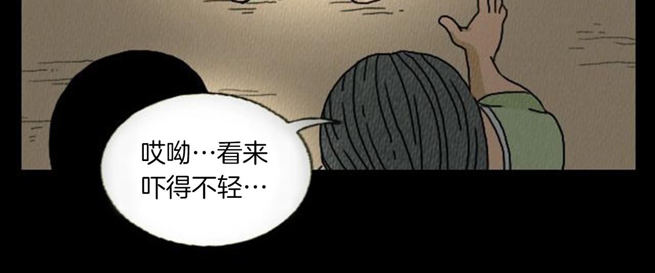 第6话 肩宽2米！63
