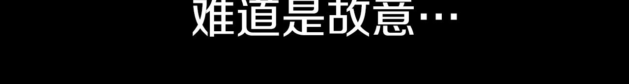第6话 肩宽2米！67