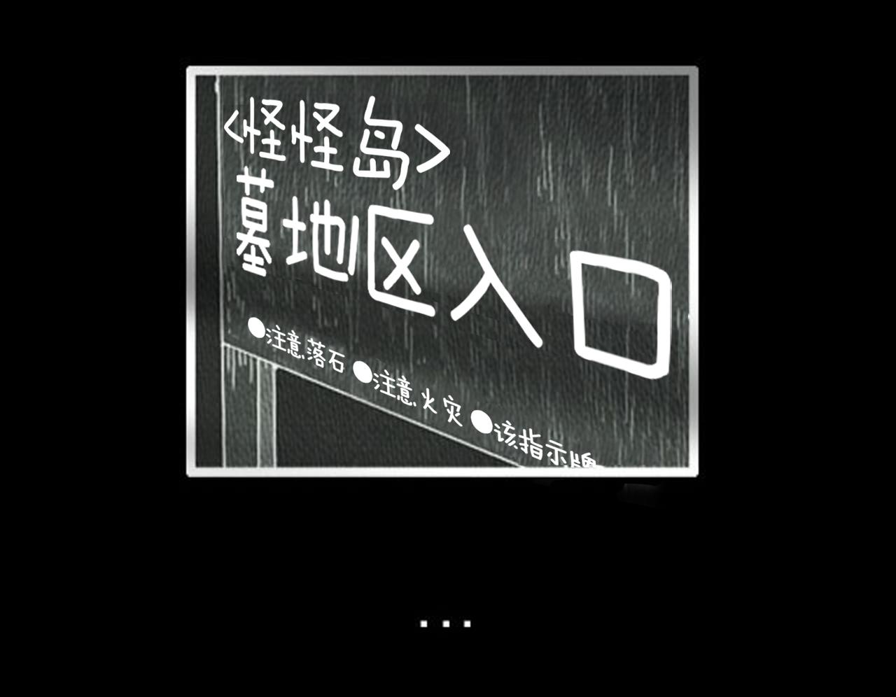 第6话 肩宽2米！68
