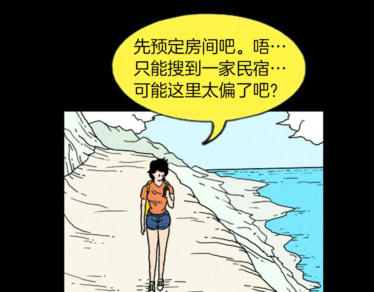 第6话 肩宽2米！7