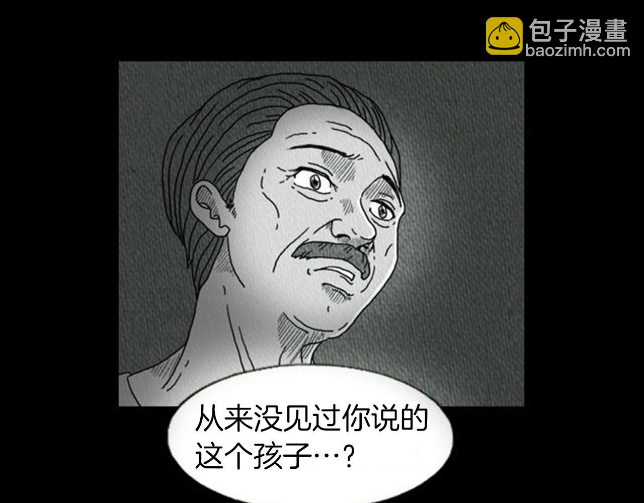 第6话 肩宽2米！71