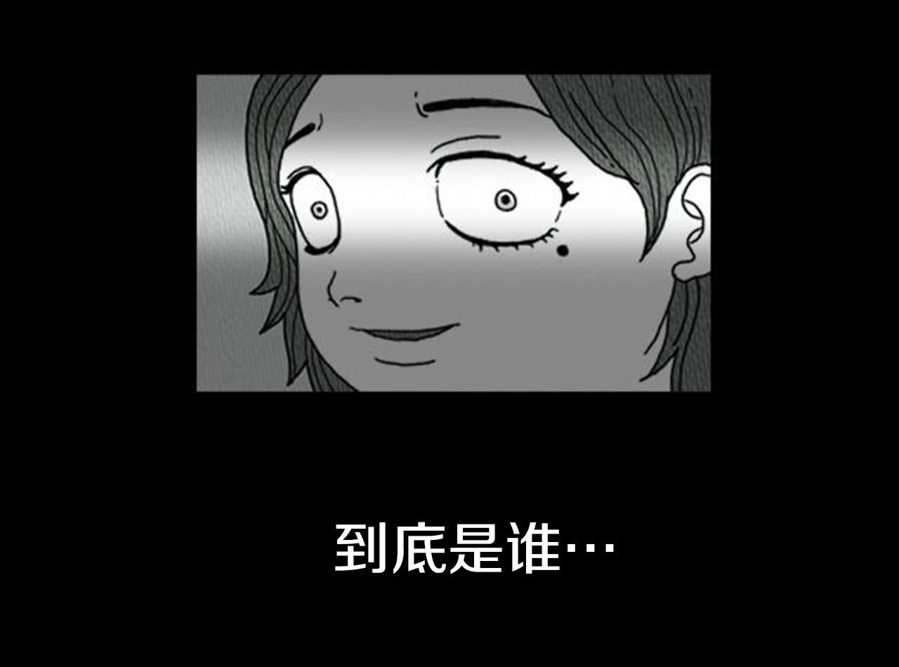 第6话 肩宽2米！75
