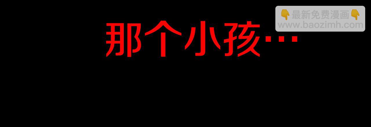 第6话 肩宽2米！77