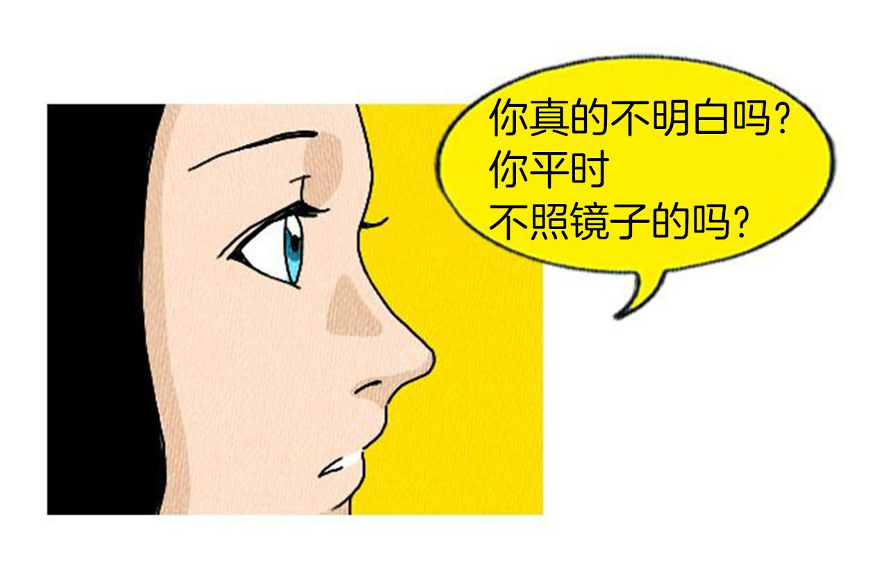 第6话 肩宽2米！88
