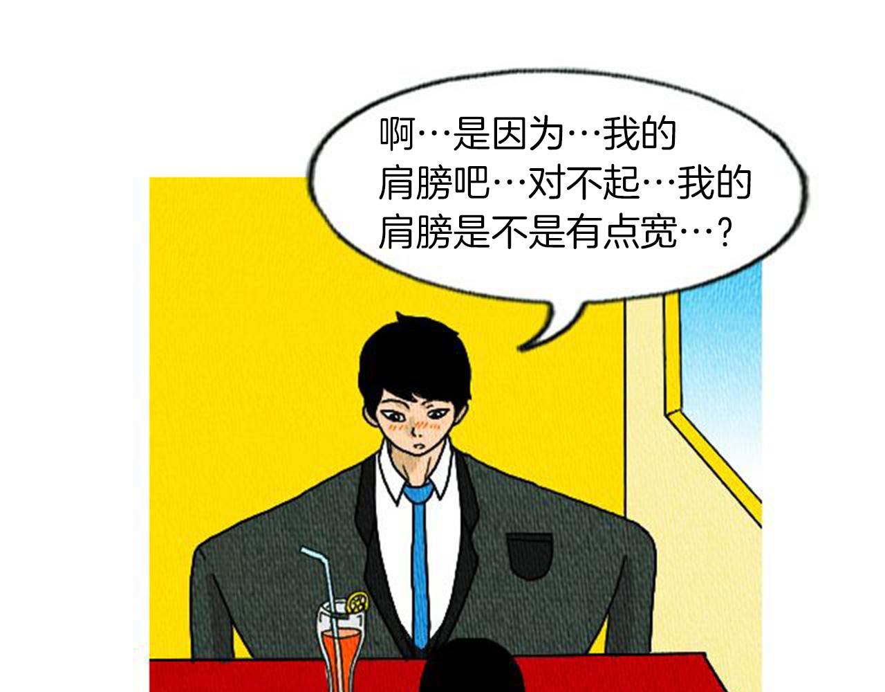 第6话 肩宽2米！89