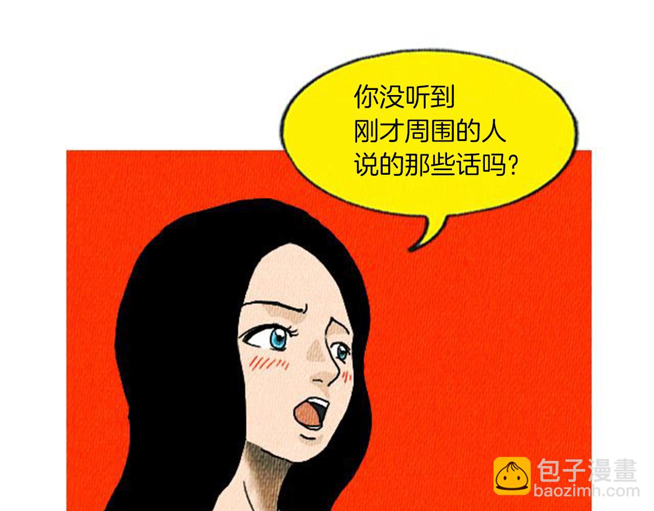 第6话 肩宽2米！91