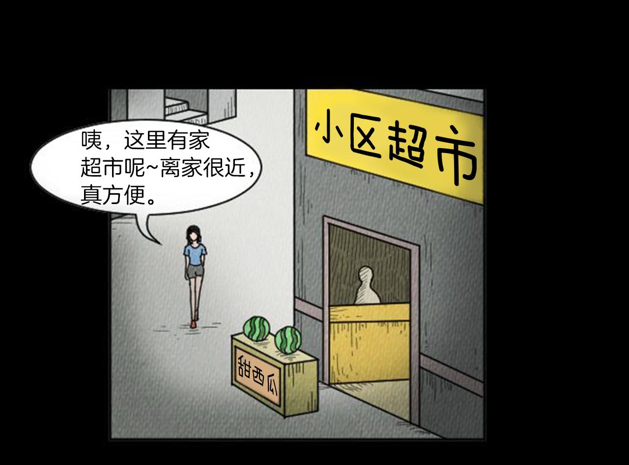 第8话 你的良心不会痛吗？1