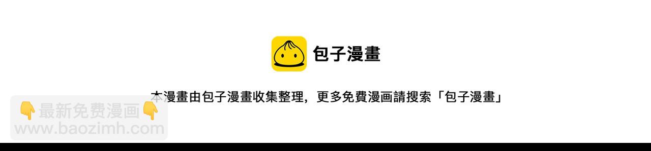 第8话 你的良心不会痛吗？10