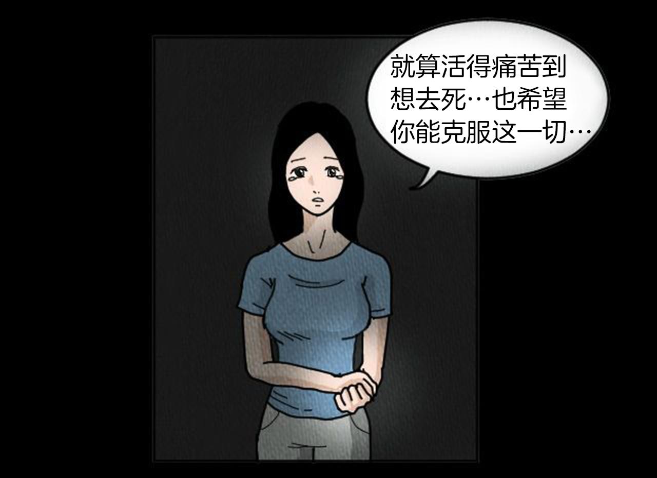 第8话 你的良心不会痛吗？110